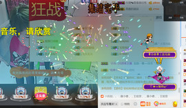 随缘小妞儿主播照片