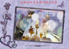 开心❤️❤️果主播照片