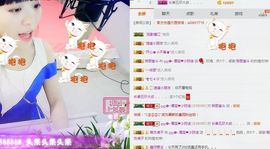 大吉大利😁主播照片