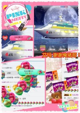 乖“我们的回忆，😘主播照片