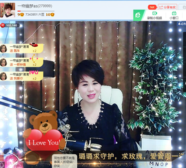 一帘幽梦as主播照片