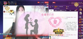 四川雨打湿了温州的夜主播照片