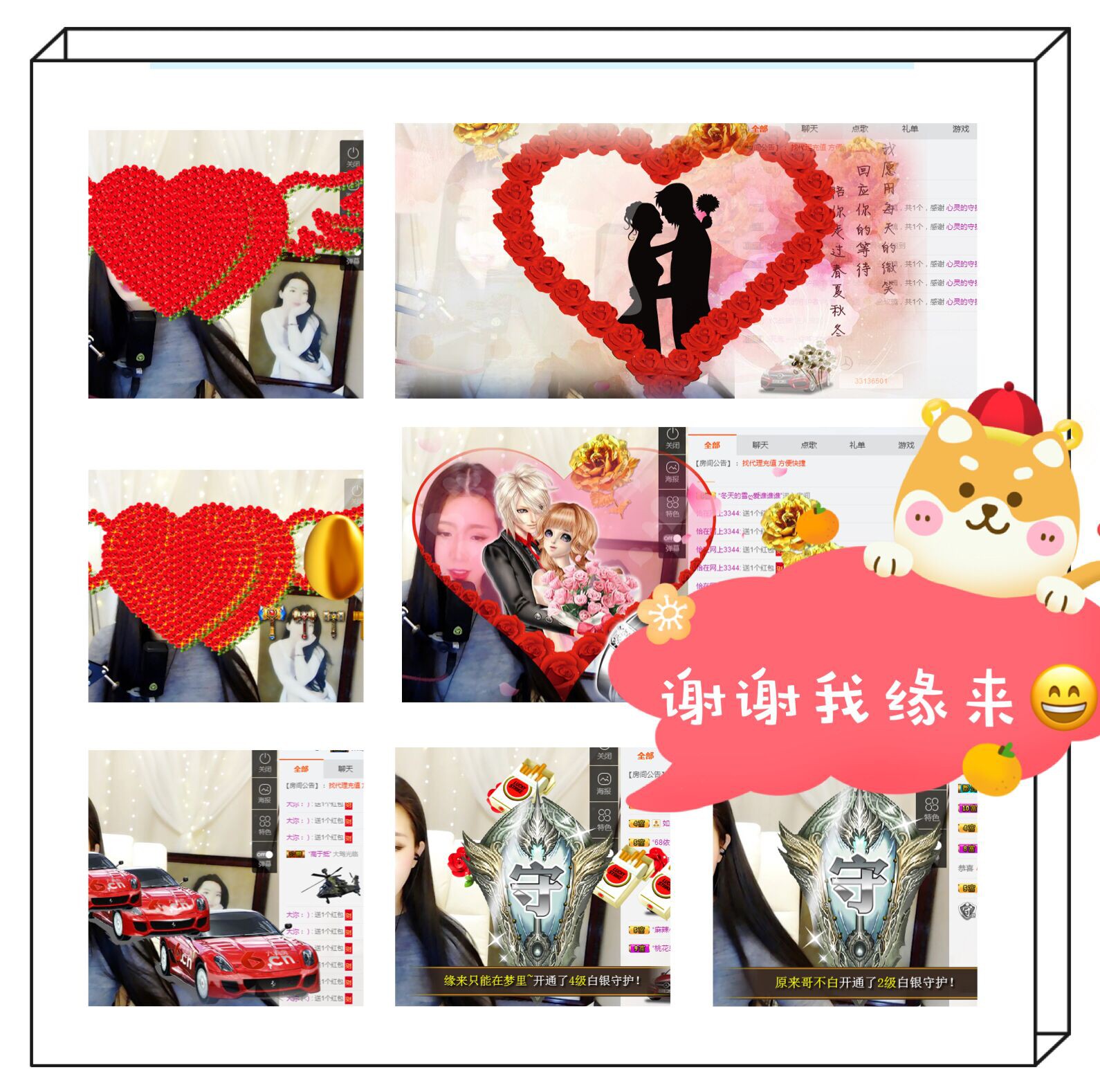 鑫儿～的图片