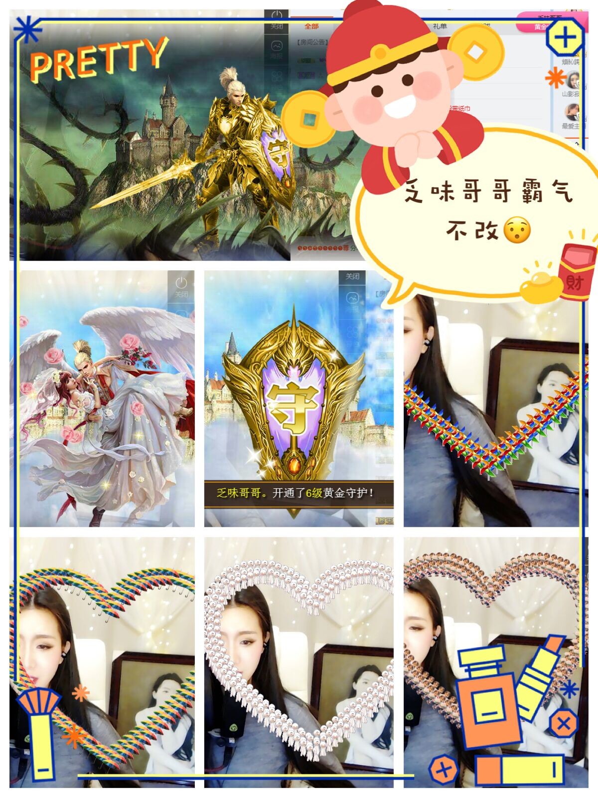 鑫儿～的图片
