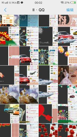 七℃~暂停直播主播照片