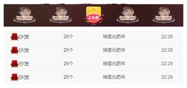 阿年.....主播照片