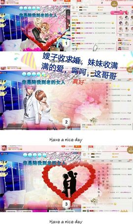 丫头👉小醋儿妹主播照片