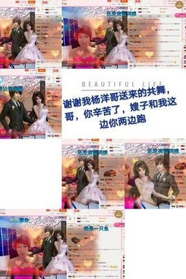 丫头👉小醋儿妹主播照片