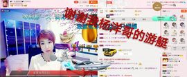 丫头👉小醋儿妹主播照片