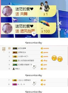 丫头👉小醋儿妹主播照片