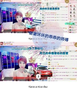 丫头👉小醋儿妹主播照片