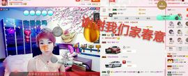 丫头👉小醋儿妹主播照片