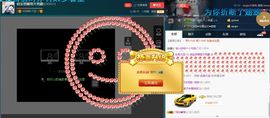 玥玥全6最拉主播照片
