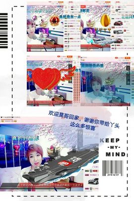 丫头👉小醋儿妹主播照片