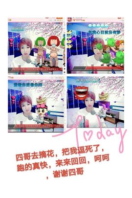 丫头👉小醋儿妹主播照片