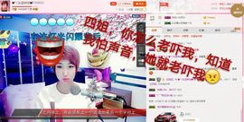 丫头👉小醋儿妹主播照片