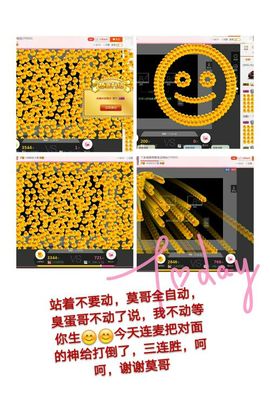 丫头👉小醋儿妹主播照片