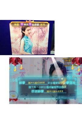 🎙千千👑紫霞殿主播照片