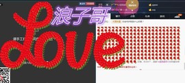 林林❤ᴗ❤主播照片