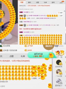 小艺停播主播照片