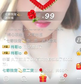 三月~主播照片