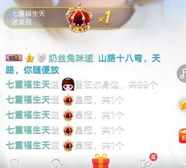 三月~主播照片
