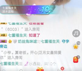 三月~主播照片