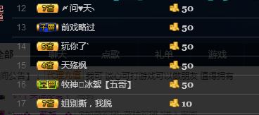 娇点儿你得惯着儿的主播照片