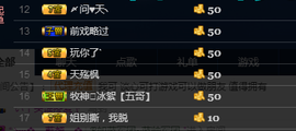 娇点儿你得惯着儿主播照片
