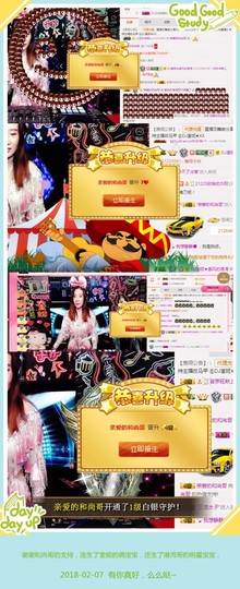 DJ21225主播照片