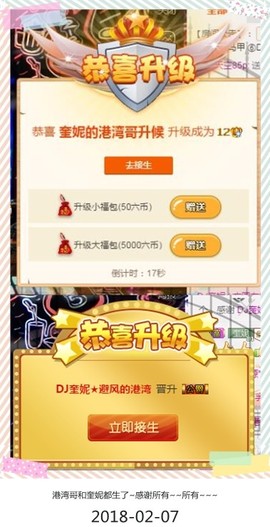 DJ21225主播照片