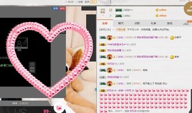小呗电脑坏不定时播主播照片