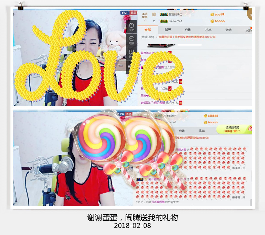 魅力女人唱民歌的图片