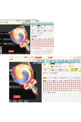 嗷~小熊熊！主播照片