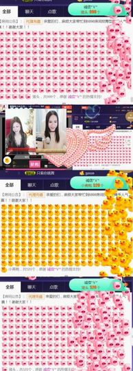 吻吻💋主播照片