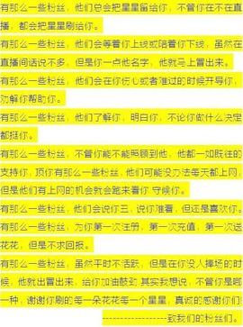 薇琪❥琪小瘦呀主播照片