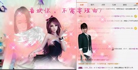 ✿蓝~魅✿主播照片