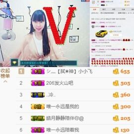 如歌小仙女🌺主播照片