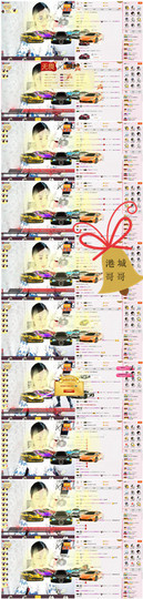 C_@欢喜*牡丹主播照片