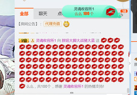 随缘小妞儿主播照片