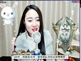 😍等等主播照片