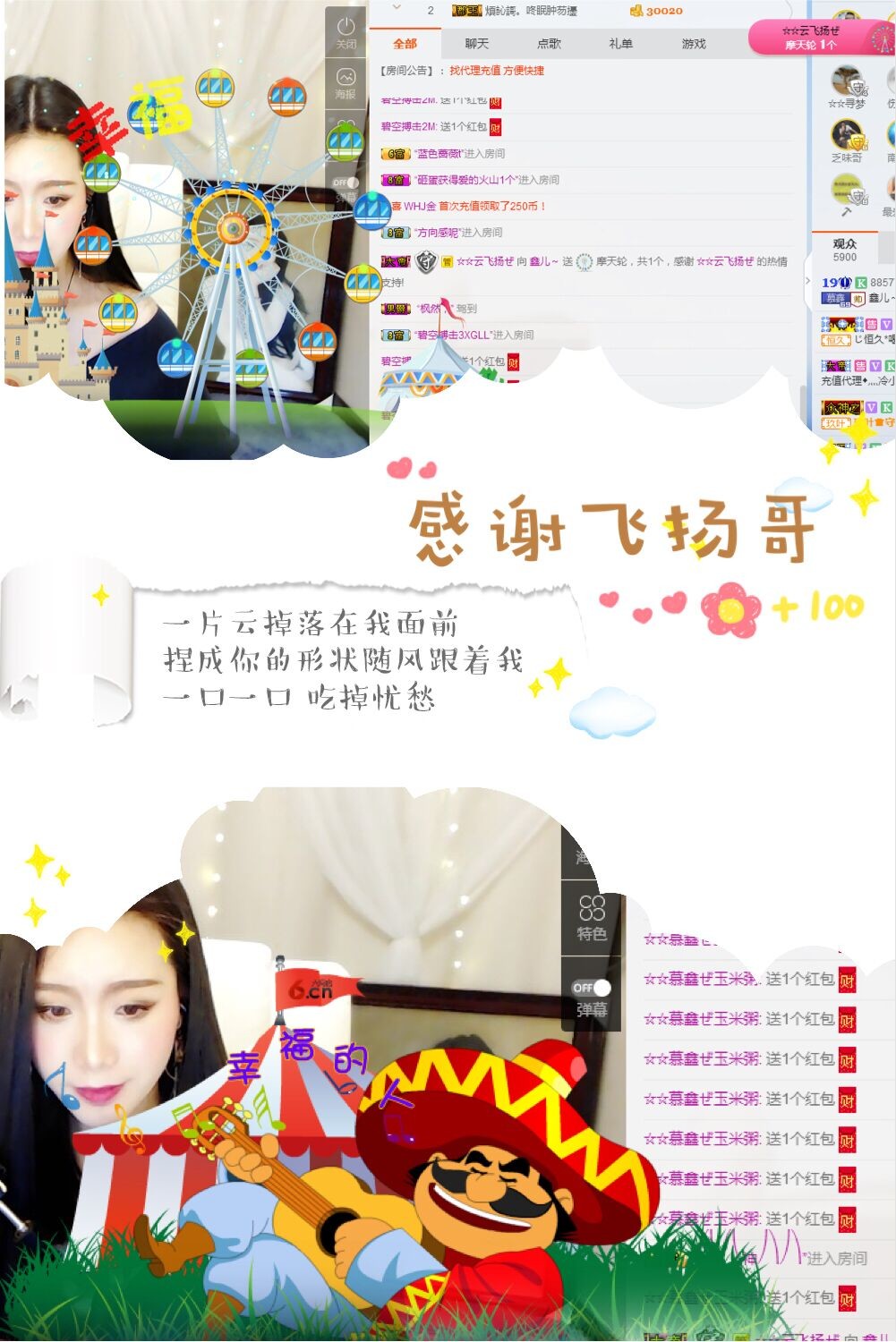 鑫儿～的图片