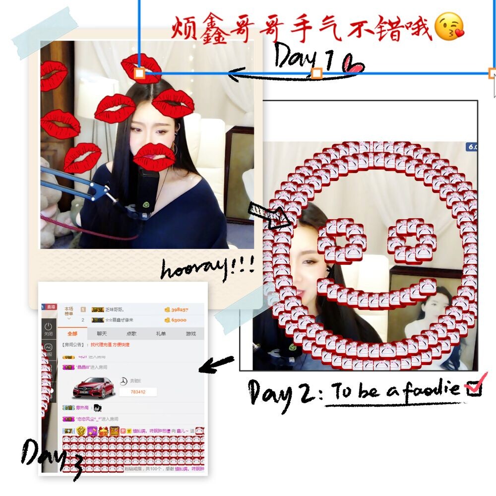鑫儿～的图片