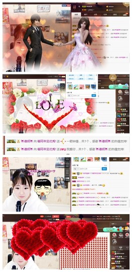 阿年.....主播照片