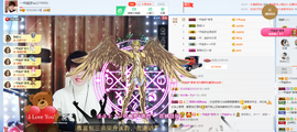 一帘幽梦as主播照片