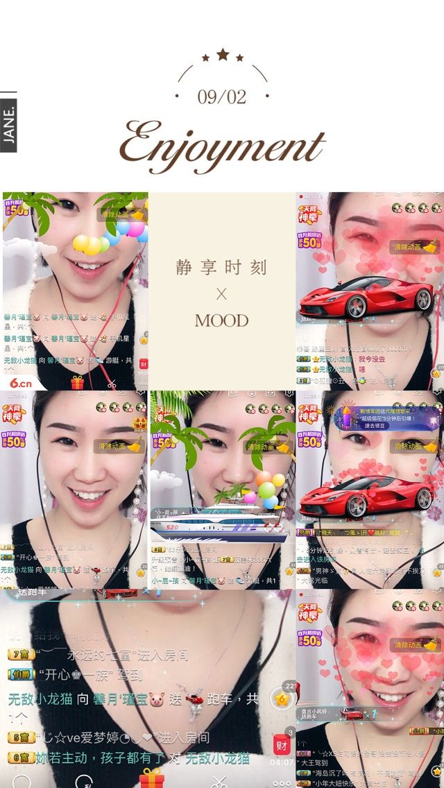 馨月‘瑾宝🐷的主播照片