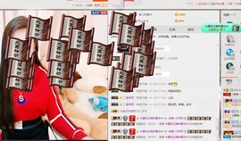 小呗电脑坏不定时播主播照片