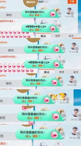 玲二玲主播照片