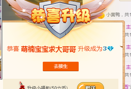 停播.主播照片