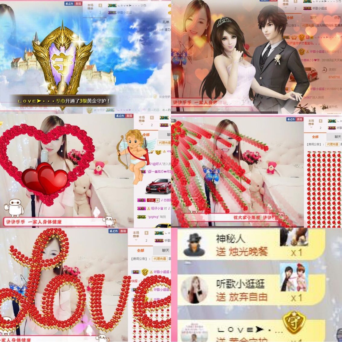 🎵芯蕊的主播照片